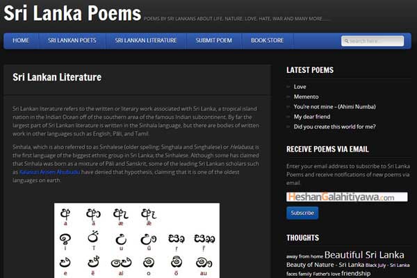 Sri Lanka Poems